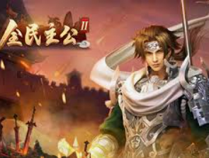 MG游戏平台试玩入口2024最新版